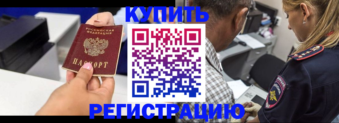 регистрация для дет. сада в Сорске